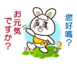 Japanese and Traditional Chinese8 sticker #8559746