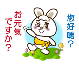 Japanese and Traditional Chinese8 sticker #8559746