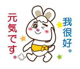 Japanese and Traditional Chinese8 sticker #8559747