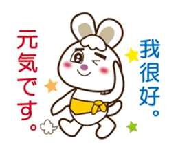 Japanese and Traditional Chinese8 sticker #8559747