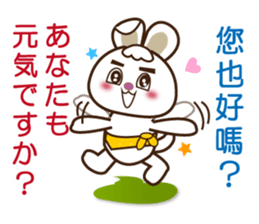 Japanese and Traditional Chinese8 sticker #8559748