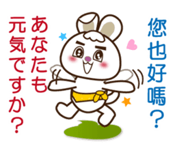 Japanese and Traditional Chinese8 sticker #8559748