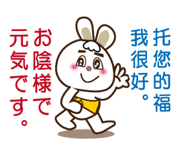 Japanese and Traditional Chinese8 sticker #8559749