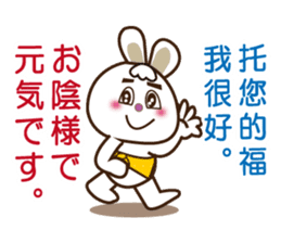 Japanese and Traditional Chinese8 sticker #8559749