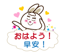 Japanese and Traditional Chinese8 sticker #8559750