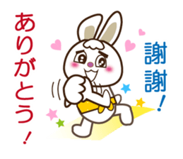 Japanese and Traditional Chinese8 sticker #8559751