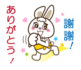 Japanese and Traditional Chinese8 sticker #8559751