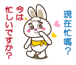 Japanese and Traditional Chinese8 sticker #8559752