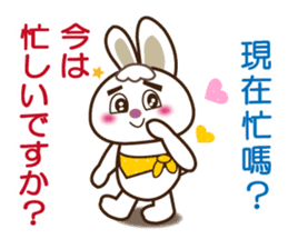 Japanese and Traditional Chinese8 sticker #8559752