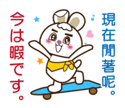 Japanese and Traditional Chinese8 sticker #8559754