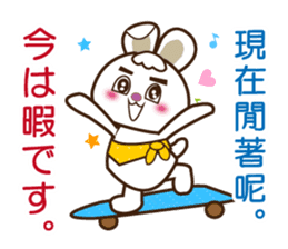 Japanese and Traditional Chinese8 sticker #8559754