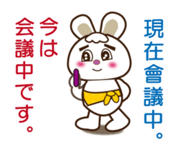 Japanese and Traditional Chinese8 sticker #8559755