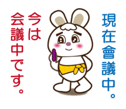 Japanese and Traditional Chinese8 sticker #8559755