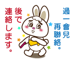 Japanese and Traditional Chinese8 sticker #8559756