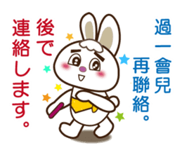 Japanese and Traditional Chinese8 sticker #8559756