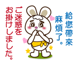 Japanese and Traditional Chinese8 sticker #8559757