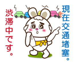 Japanese and Traditional Chinese8 sticker #8559758