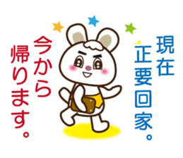 Japanese and Traditional Chinese8 sticker #8559759