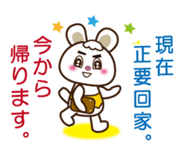 Japanese and Traditional Chinese8 sticker #8559759