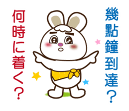 Japanese and Traditional Chinese8 sticker #8559760