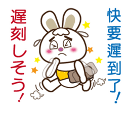 Japanese and Traditional Chinese8 sticker #8559761