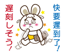 Japanese and Traditional Chinese8 sticker #8559761