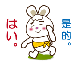 Japanese and Traditional Chinese8 sticker #8559762