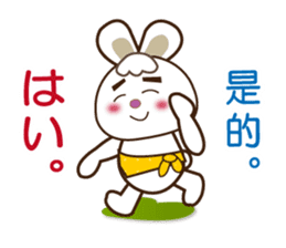 Japanese and Traditional Chinese8 sticker #8559762