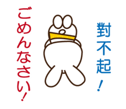 Japanese and Traditional Chinese8 sticker #8559763