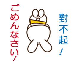 Japanese and Traditional Chinese8 sticker #8559763