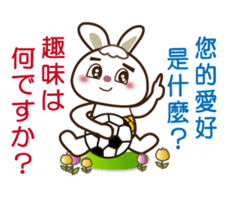 Japanese and Traditional Chinese8 sticker #8559764