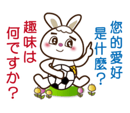 Japanese and Traditional Chinese8 sticker #8559764