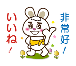 Japanese and Traditional Chinese8 sticker #8559765