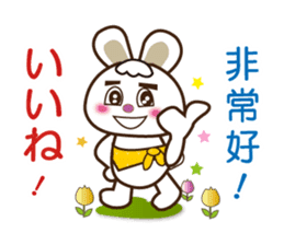 Japanese and Traditional Chinese8 sticker #8559765