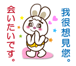 Japanese and Traditional Chinese8 sticker #8559766