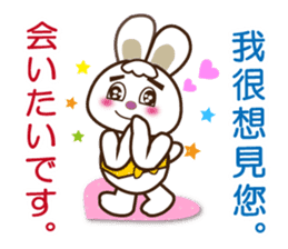 Japanese and Traditional Chinese8 sticker #8559766