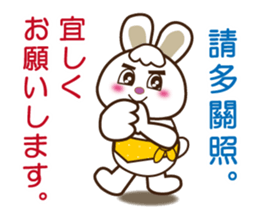 Japanese and Traditional Chinese8 sticker #8559767