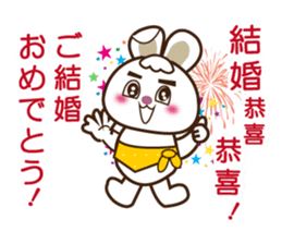 Japanese and Traditional Chinese8 sticker #8559770