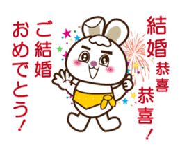 Japanese and Traditional Chinese8 sticker #8559770