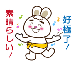 Japanese and Traditional Chinese8 sticker #8559771