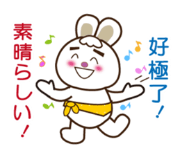 Japanese and Traditional Chinese8 sticker #8559771