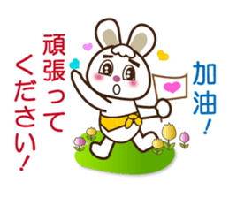 Japanese and Traditional Chinese8 sticker #8559772