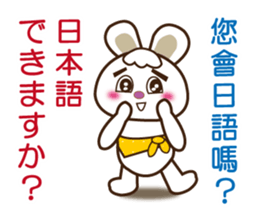 Japanese and Traditional Chinese8 sticker #8559773