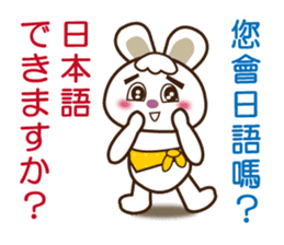 Japanese and Traditional Chinese8 sticker #8559773