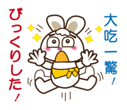 Japanese and Traditional Chinese8 sticker #8559774