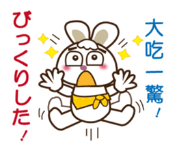 Japanese and Traditional Chinese8 sticker #8559774