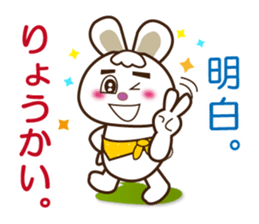 Japanese and Traditional Chinese8 sticker #8559775