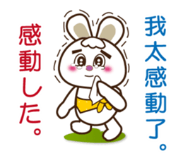 Japanese and Traditional Chinese8 sticker #8559776