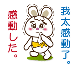 Japanese and Traditional Chinese8 sticker #8559776