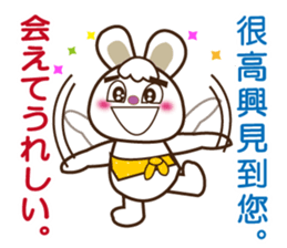 Japanese and Traditional Chinese8 sticker #8559777